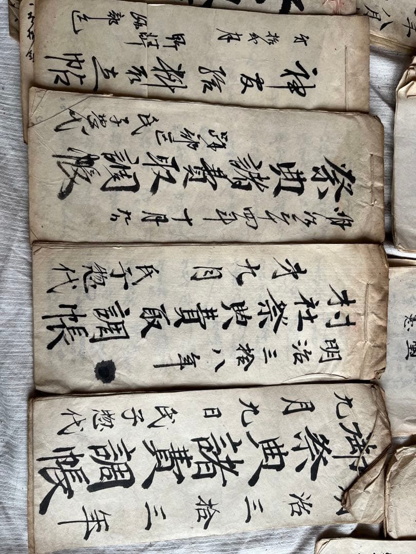 Meiji Era Japanese Historical Document Village Shrine Suwa Jinja Nagano
