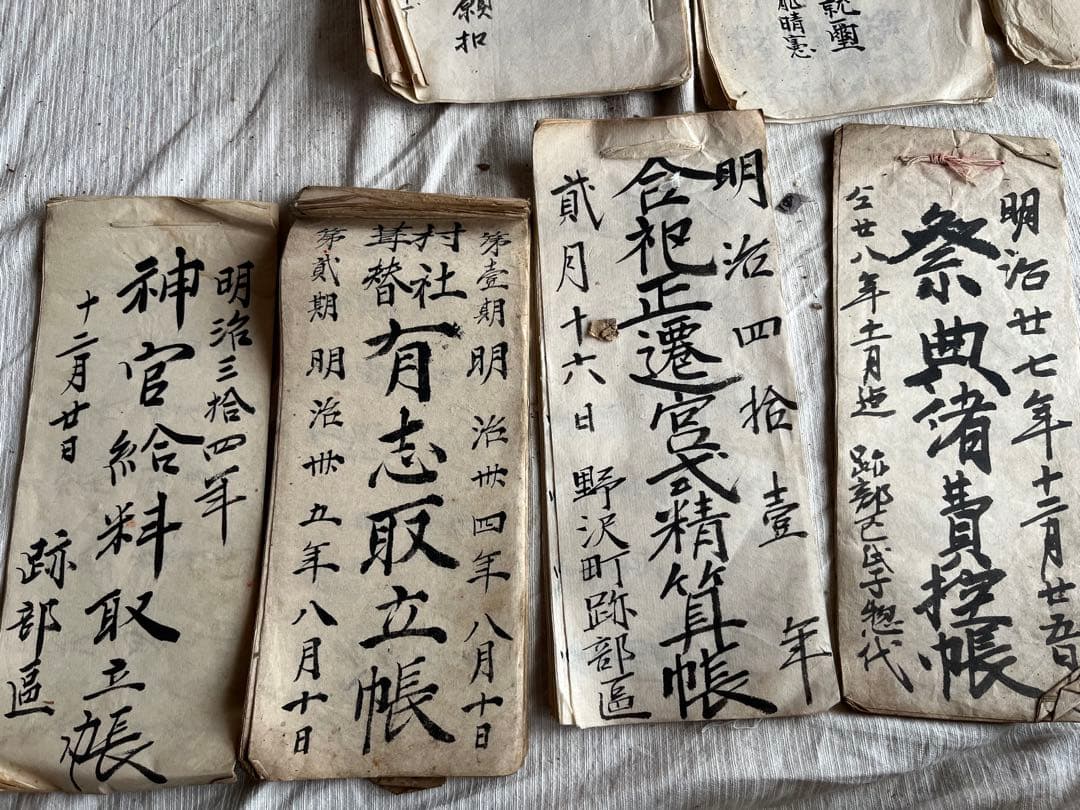 Meiji Era Japanese Historical Document Village Shrine Suwa Jinja Nagano