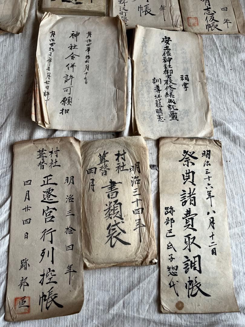 Meiji Era Japanese Historical Document Village Shrine Suwa Jinja Nagano