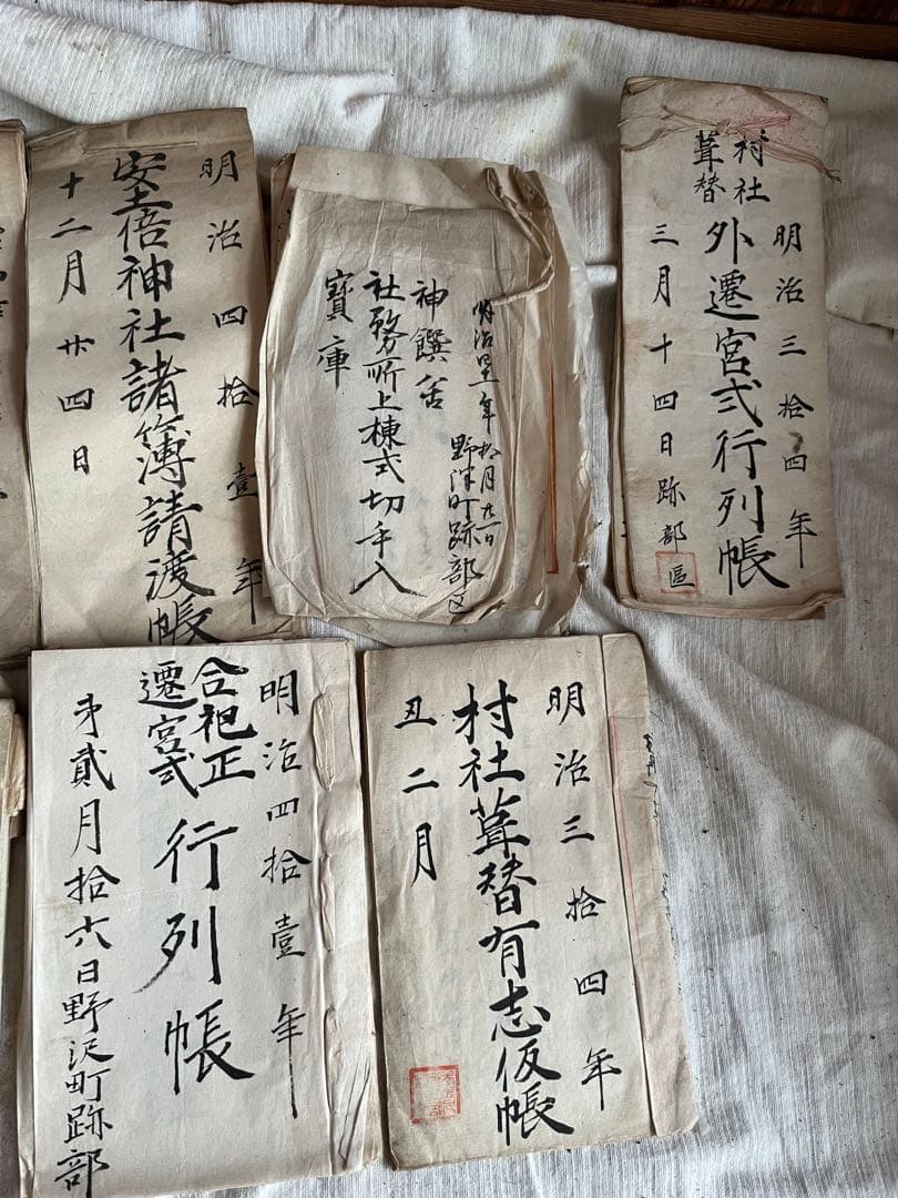 Meiji Era Japanese Historical Document Village Shrine Suwa Jinja Nagano