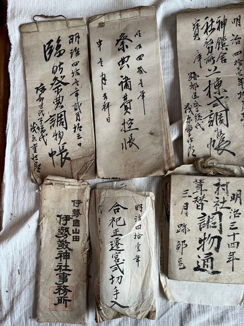 Meiji Era Japanese Historical Document Village Shrine Suwa Jinja Nagano