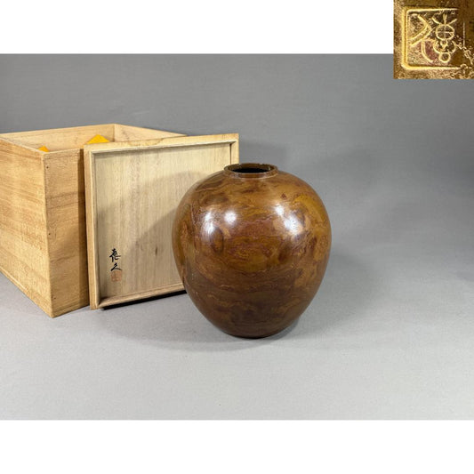 Hasegawa Yoshihisa Bronze Flower Vase Madara Shido Karadou Yamagata Casting with Box
