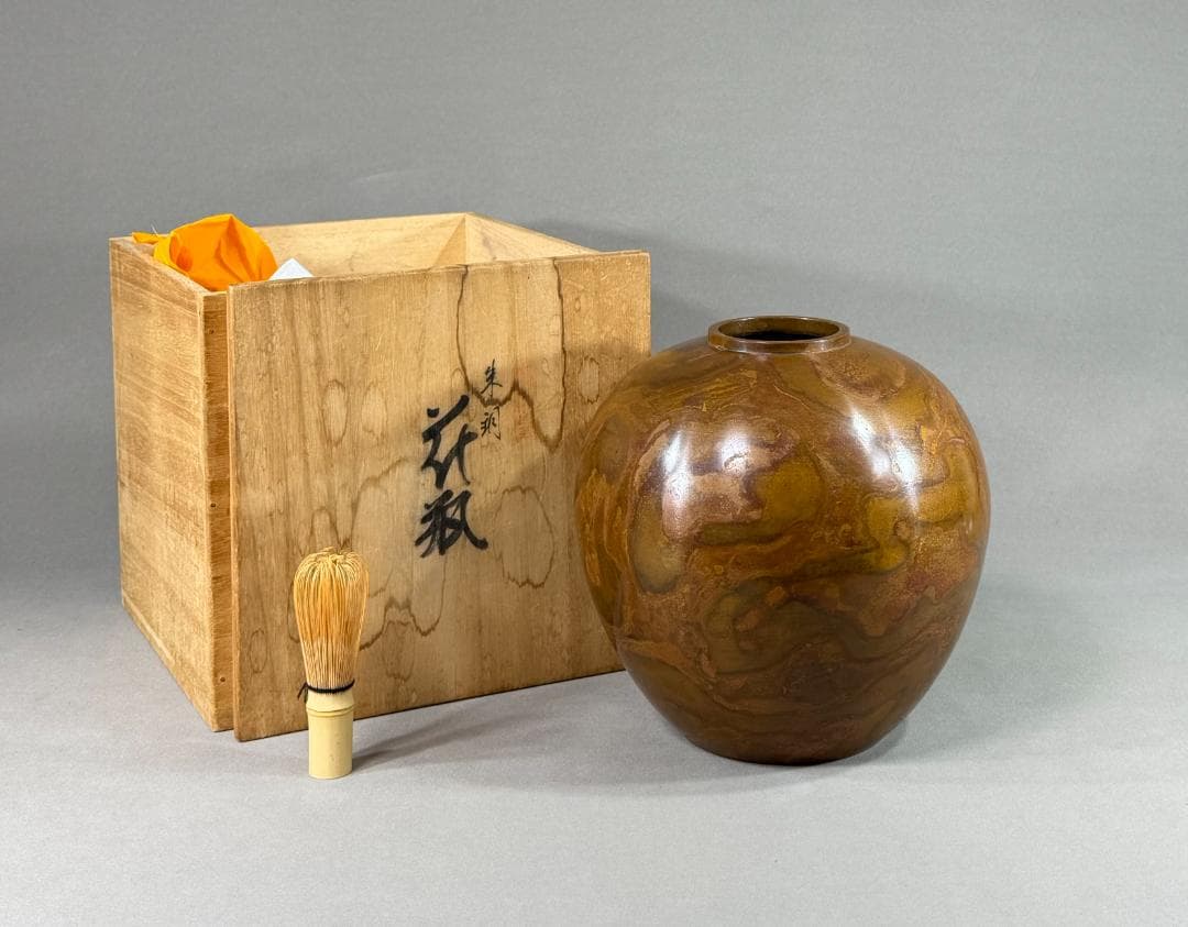 Hasegawa Yoshihisa Bronze Flower Vase Madara Shido Karadou Yamagata Casting with Box