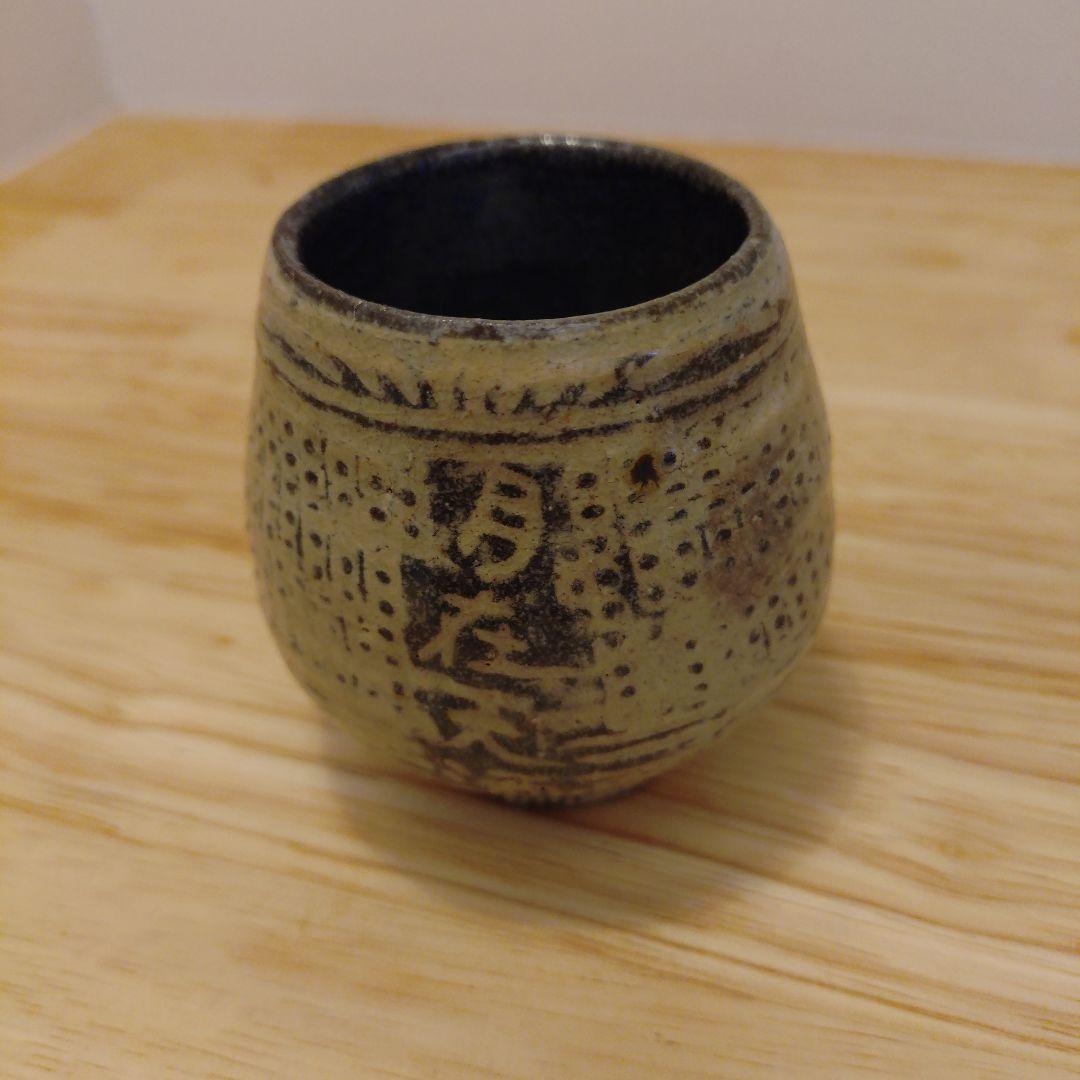 Furumatsu Atsushi Guinomi Sake Cup Mishima-de Ceramic with Wooden Box
