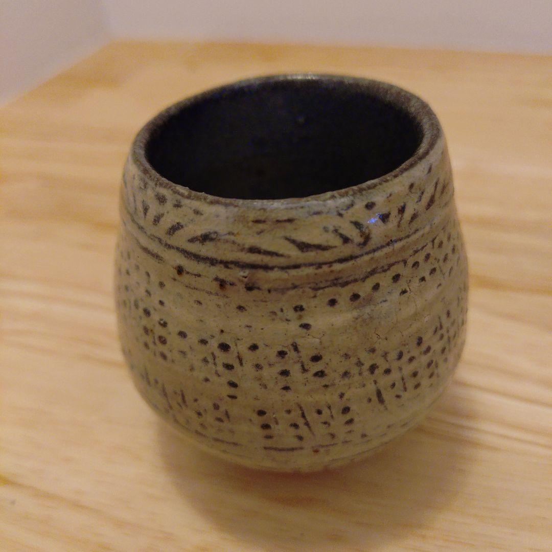 Furumatsu Atsushi Guinomi Sake Cup Mishima-de Ceramic with Wooden Box