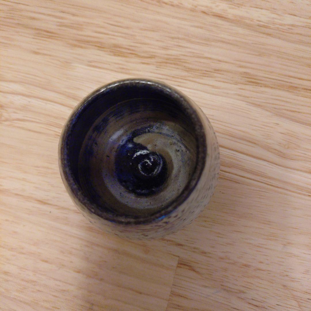 Furumatsu Atsushi Guinomi Sake Cup Mishima-de Ceramic with Wooden Box