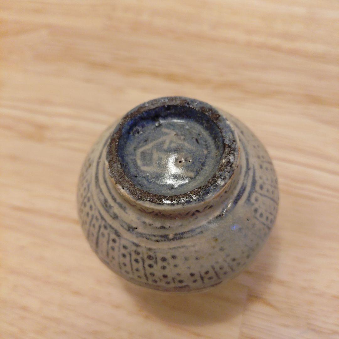 Furumatsu Atsushi Guinomi Sake Cup Mishima-de Ceramic with Wooden Box
