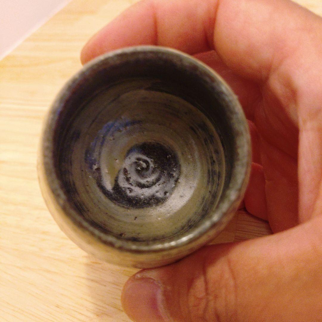 Furumatsu Atsushi Guinomi Sake Cup Mishima-de Ceramic with Wooden Box