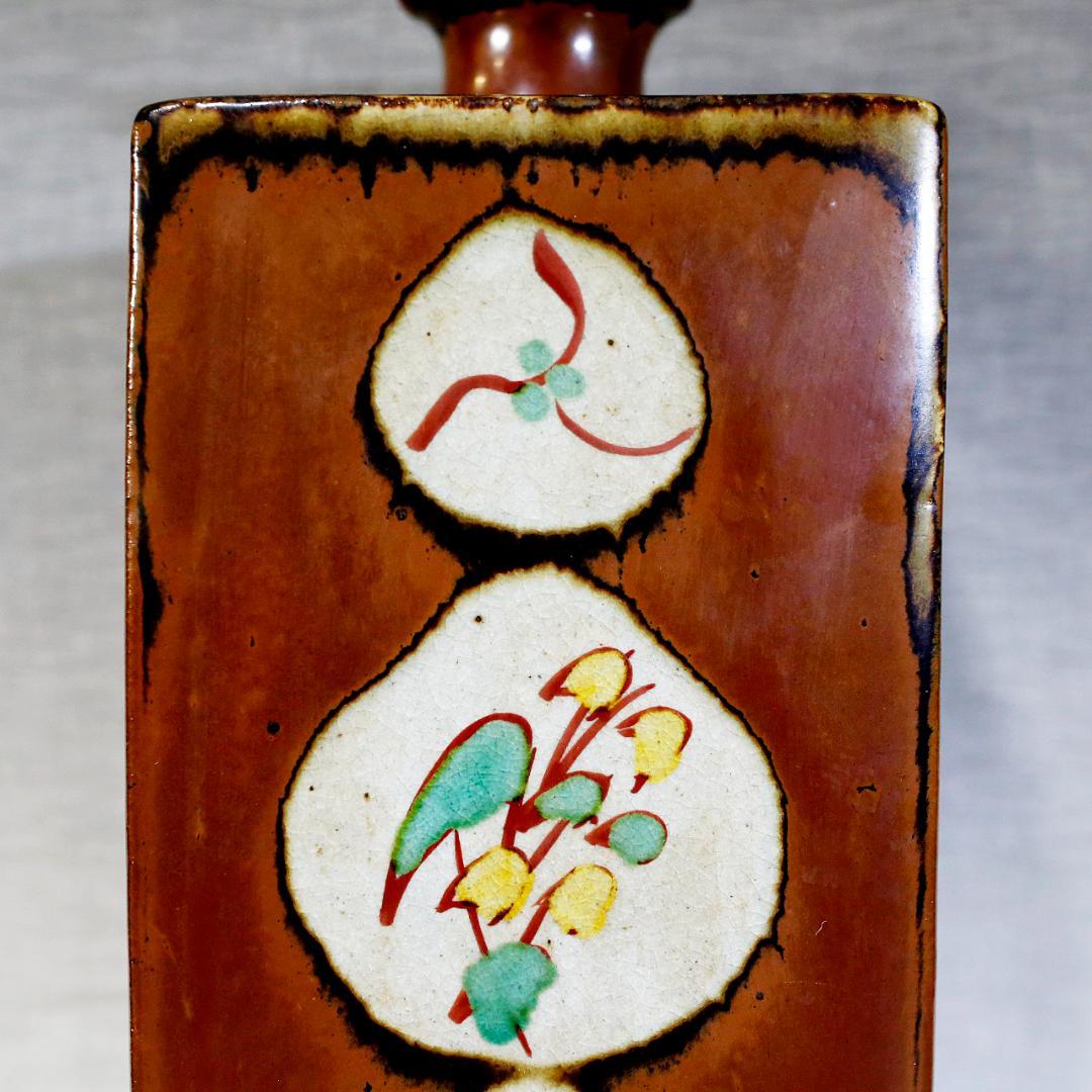 Tatsuzo Shimaoka Living National Treasure Akae Square Vase, Signed w/ Box