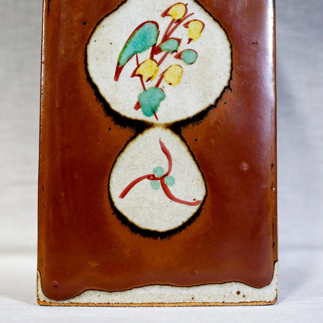 Tatsuzo Shimaoka Living National Treasure Akae Square Vase, Signed w/ Box