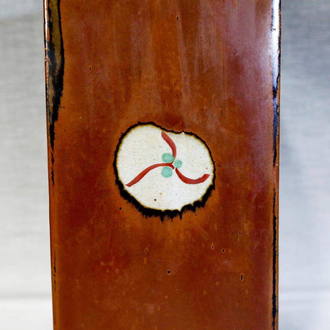 Tatsuzo Shimaoka Living National Treasure Akae Square Vase, Signed w/ Box
