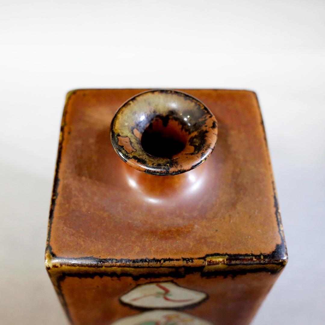 Tatsuzo Shimaoka Living National Treasure Akae Square Vase, Signed w/ Box