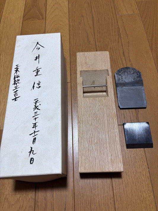 Imai Shigenobu Kanna Japanese Woodworking Plane with Signed Blade and Box