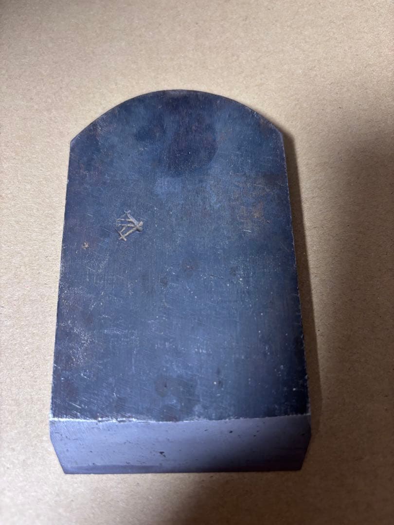 Imai Shigenobu Kanna Japanese Woodworking Plane with Signed Blade and Box