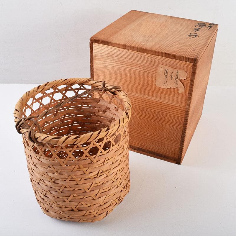 Seiryusai Bamboo Flower Basket Kago Hanaire Vase with Tomobako Box