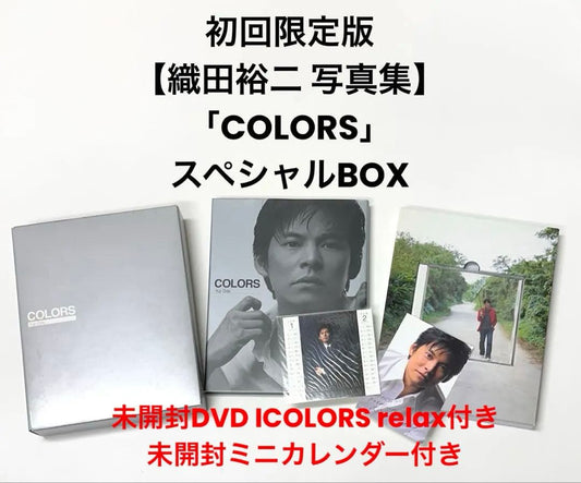 Yuji Oda Photobook COLORS Special BOX First Limited Edition 2003 with DVD