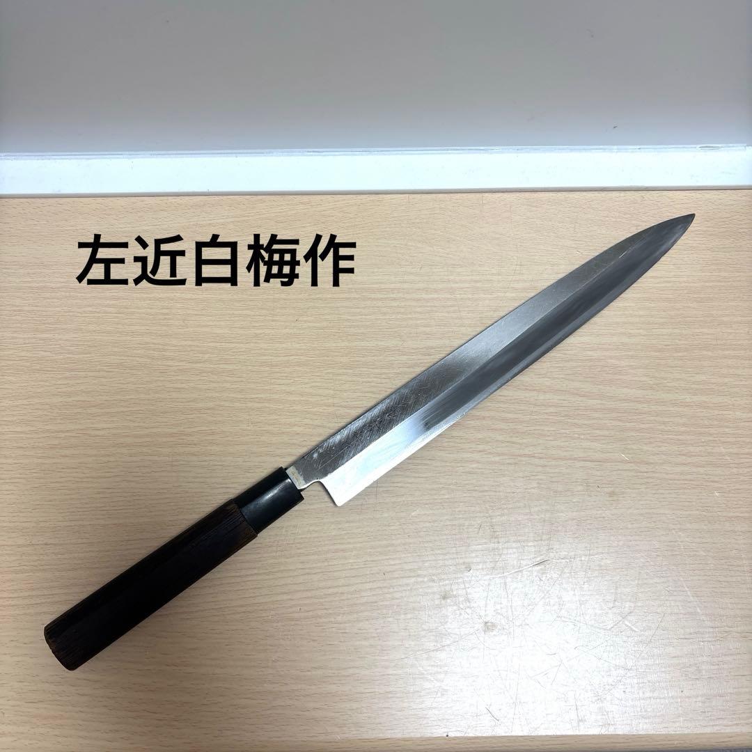 Yanagiba Sashimi Knife by Sakon Hakubai, Japanese Fish Knife