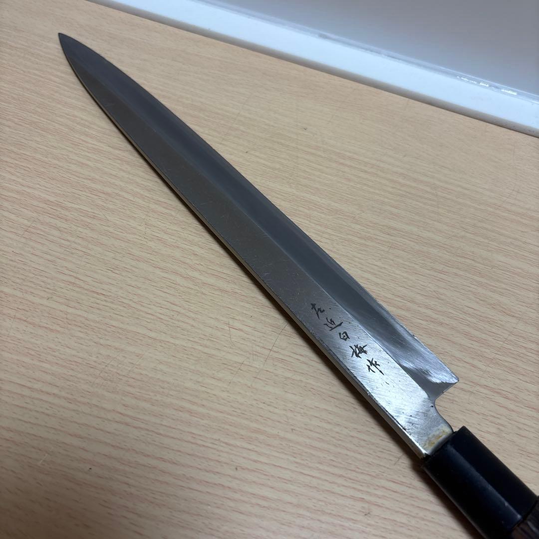 Yanagiba Sashimi Knife by Sakon Hakubai, Japanese Fish Knife