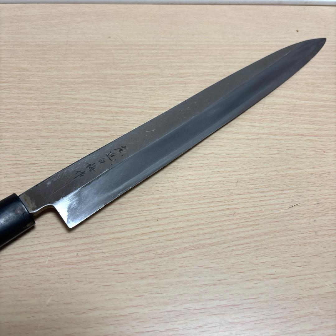 Yanagiba Sashimi Knife by Sakon Hakubai, Japanese Fish Knife