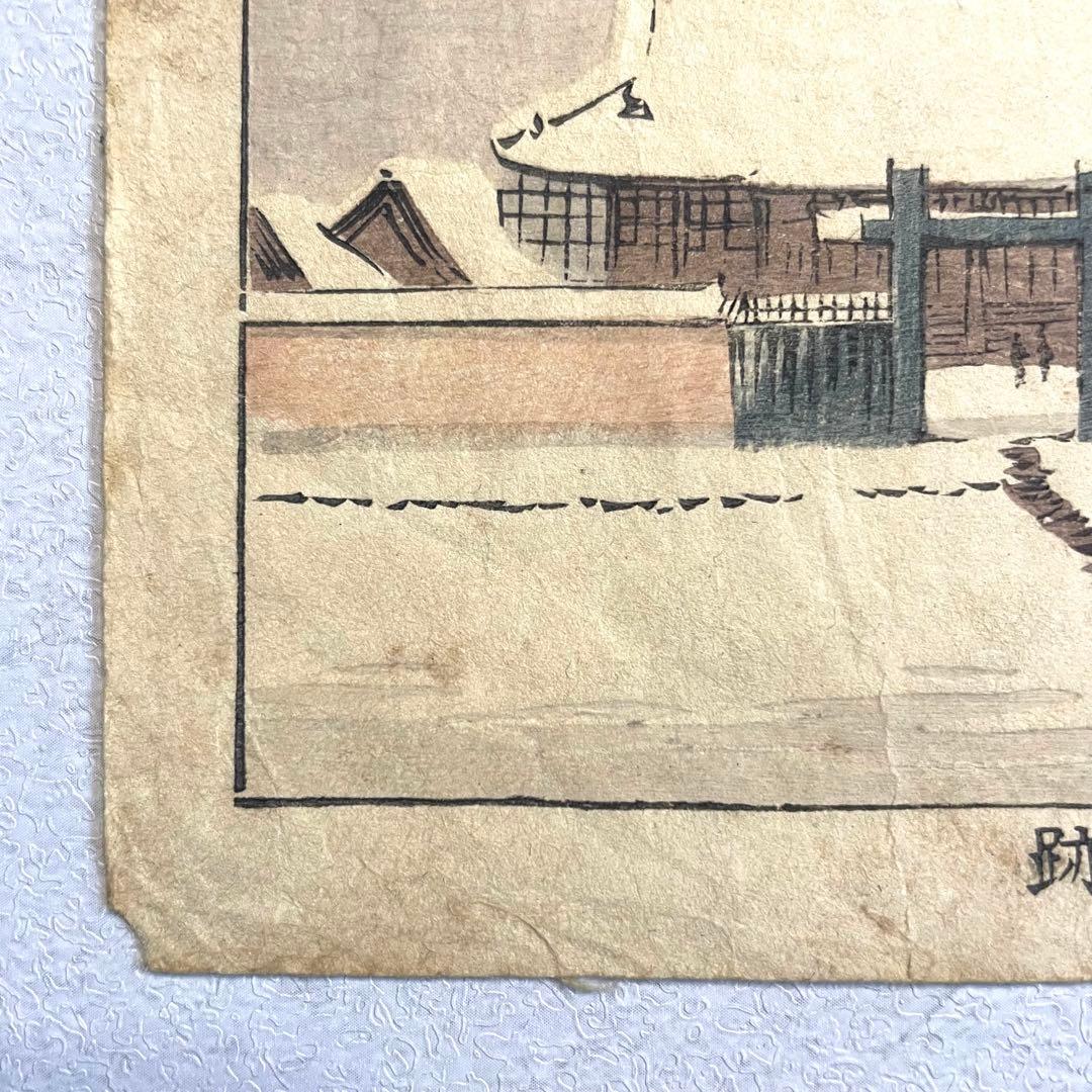 Meiji Ukiyo-e Woodblock Print by Inoue Yasuji Asakusa Higashi-Monzeki Snow Scene