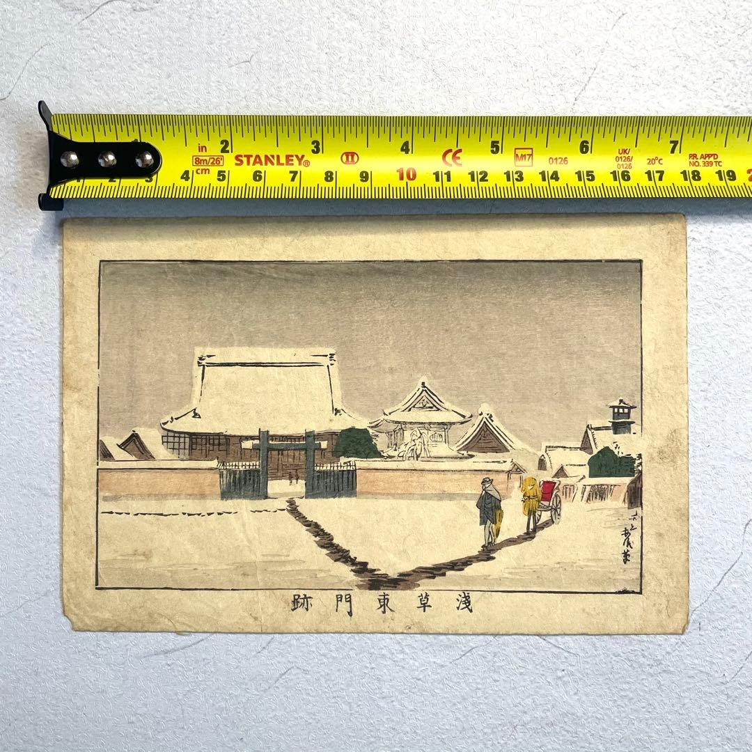 Meiji Ukiyo-e Woodblock Print by Inoue Yasuji Asakusa Higashi-Monzeki Snow Scene