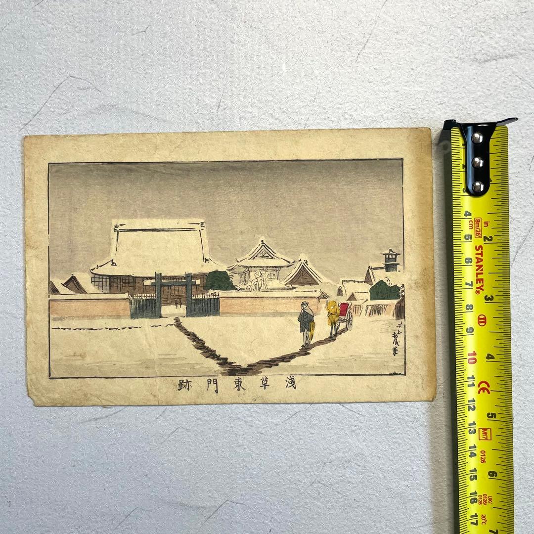 Meiji Ukiyo-e Woodblock Print by Inoue Yasuji Asakusa Higashi-Monzeki Snow Scene