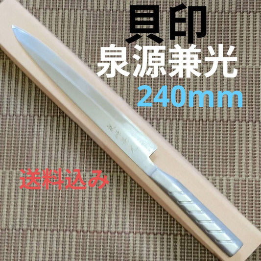Izumi Kanemitsu Kai Yanagiba Sashimi Knife Japanese 240mm