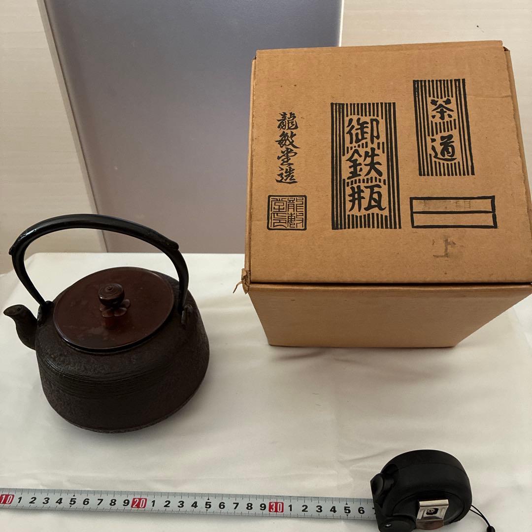 Ryubindo Tetsubin Kettle Cast Iron Tea Ceremony Iron Ware with Tomobako