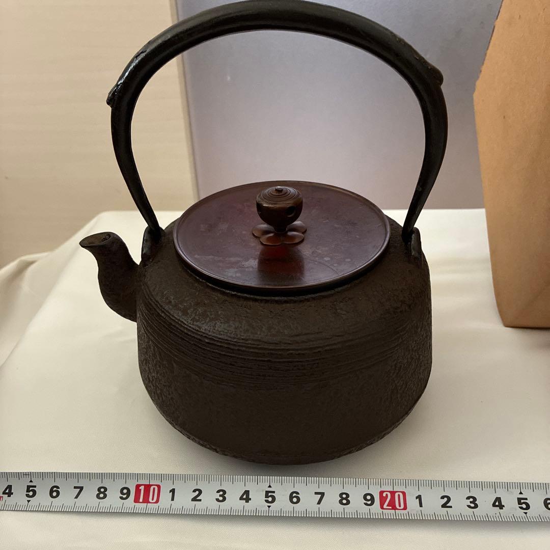 Ryubindo Tetsubin Kettle Cast Iron Tea Ceremony Iron Ware with Tomobako