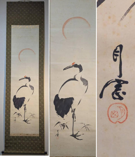 Japanese Hanging Scroll Kakejiku Red-Crowned Cranes Painting with Box