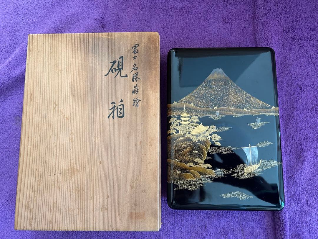 Fuji Landscape Maki-e Lacquer Suzuribako Writing Box Set with Tomobako, Marked Taka