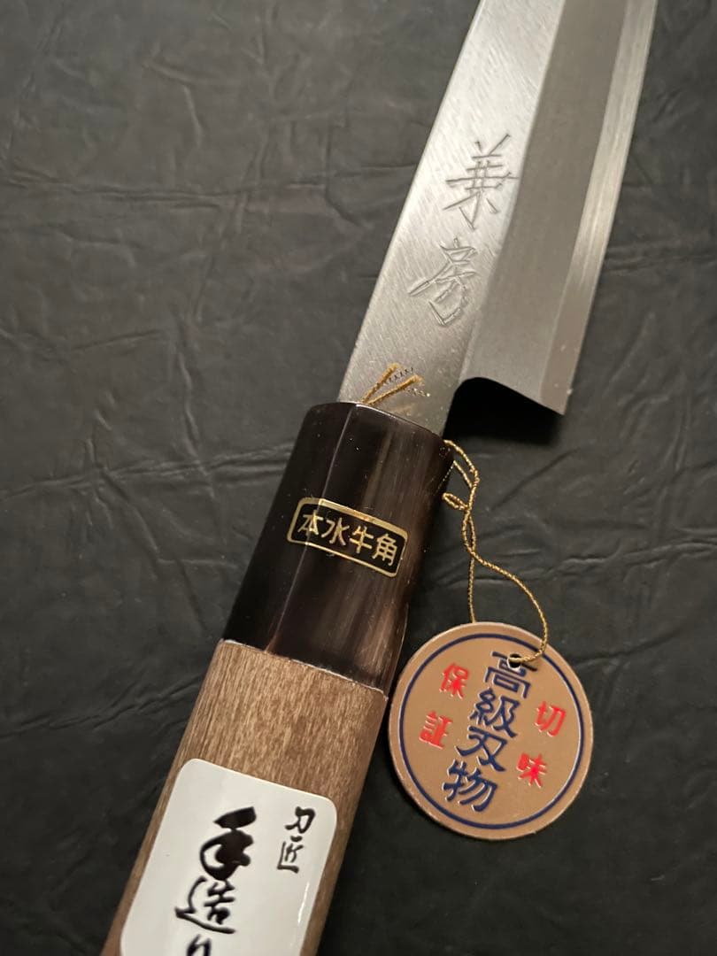 Kanefusa Yanagiba Sashimi Knife Water Buffalo Horn Ferrule, Seki Japan, Handmade