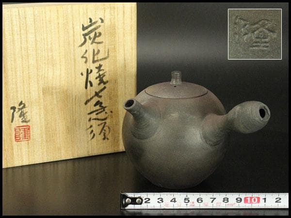 Kuroda Takashi Kasama Yaki Yokote Teapot Yakishime Stoneware with Tomobako