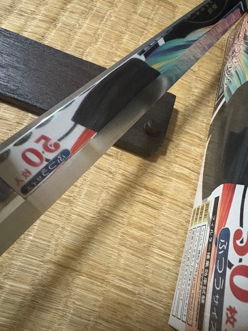 Japanese Sashimi Knife Sakimaru Mirror-Polished Blade 27 cm with Gift Box