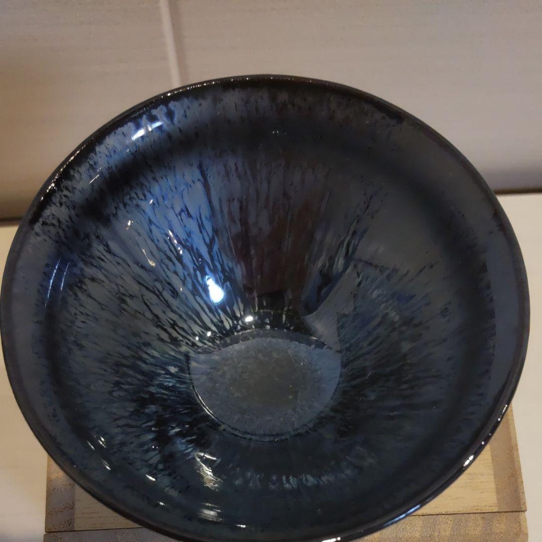 Imaizumi Takeshi Yohen Tenmoku Guinomi Sake Cup Ceramic, with Kiri Box, Diameter 8.2 cm