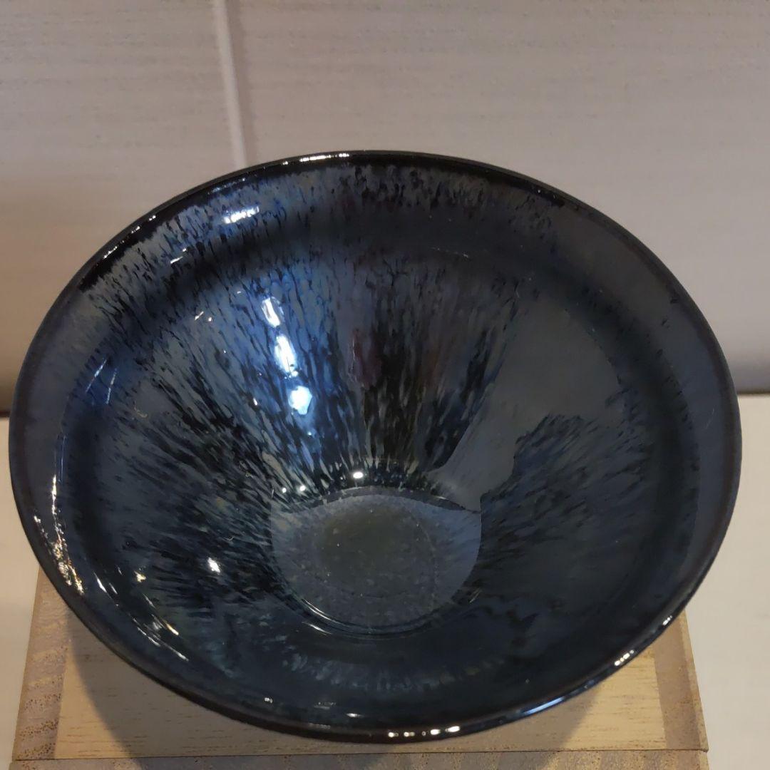 Imaizumi Takeshi Yohen Tenmoku Guinomi Sake Cup Ceramic, with Kiri Box, Diameter 8.2 cm