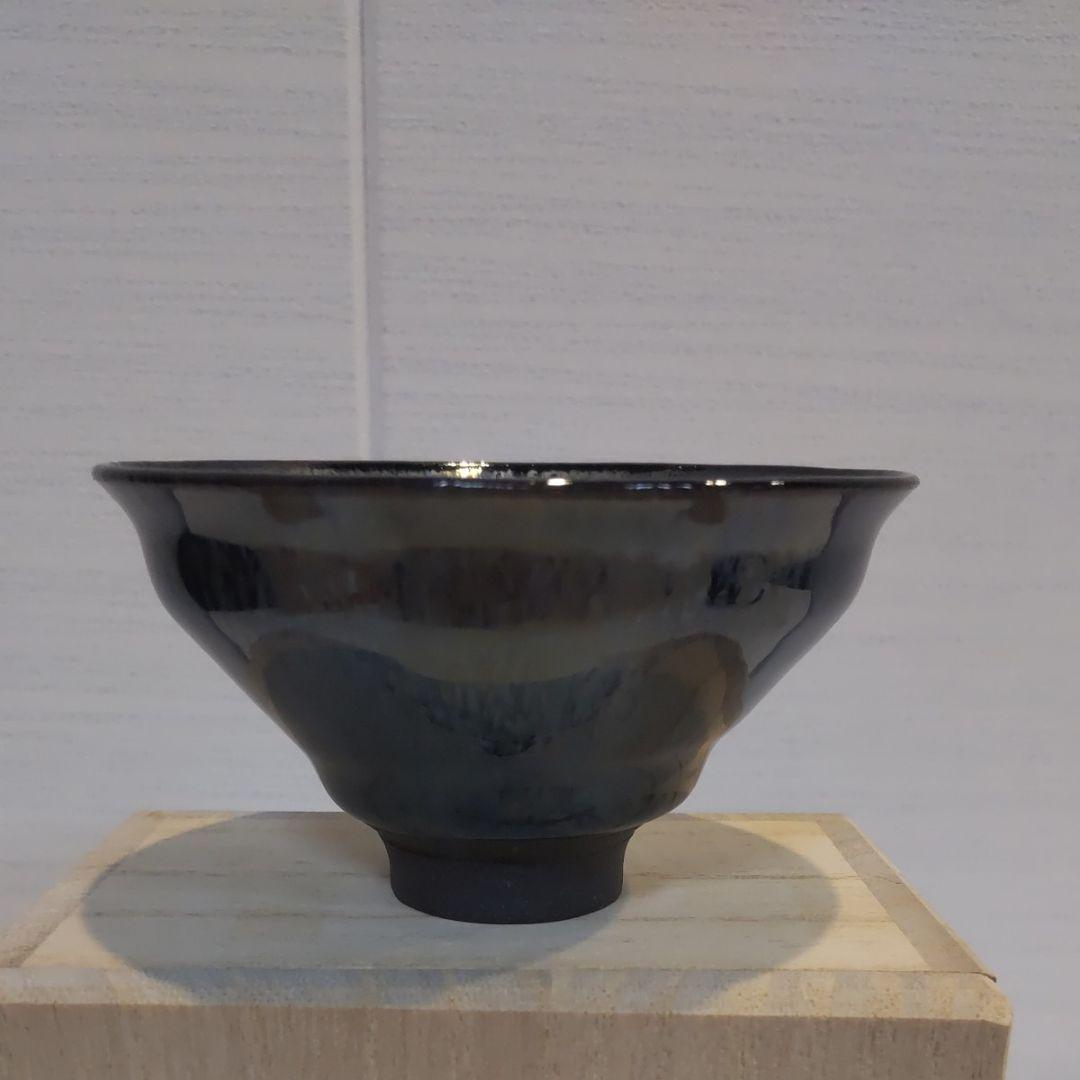 Imaizumi Takeshi Yohen Tenmoku Guinomi Sake Cup Ceramic, with Kiri Box, Diameter 8.2 cm