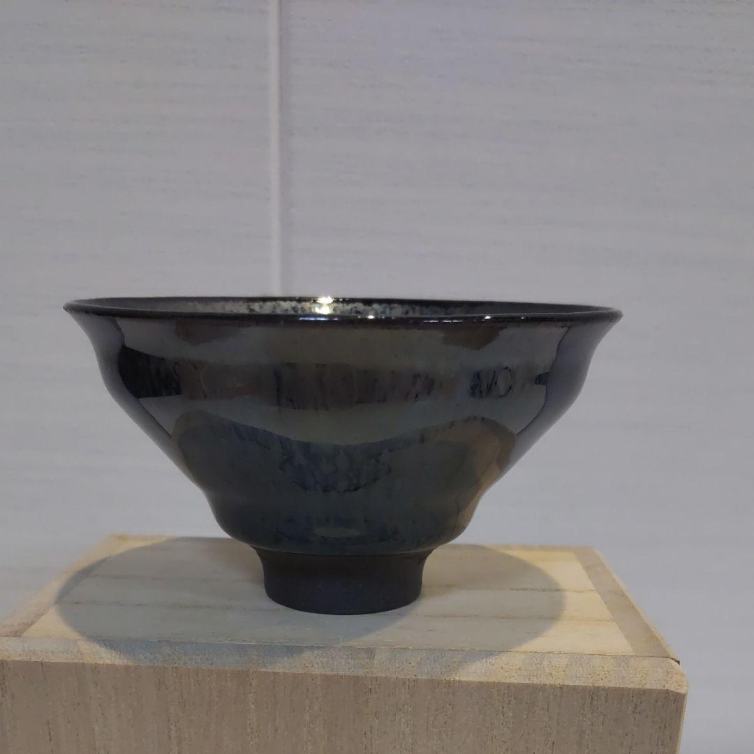 Imaizumi Takeshi Yohen Tenmoku Guinomi Sake Cup Ceramic, with Kiri Box, Diameter 8.2 cm