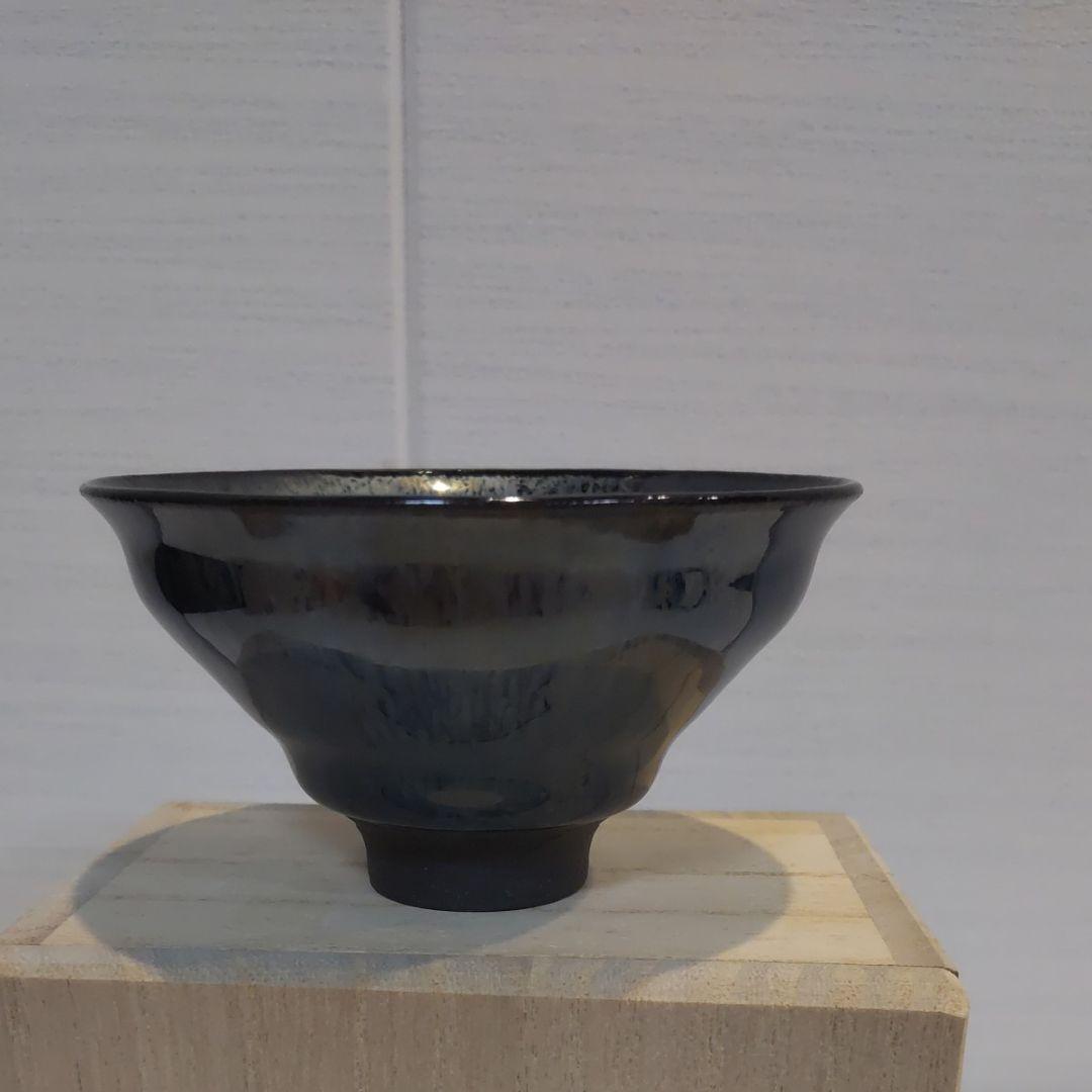 Imaizumi Takeshi Yohen Tenmoku Guinomi Sake Cup Ceramic, with Kiri Box, Diameter 8.2 cm
