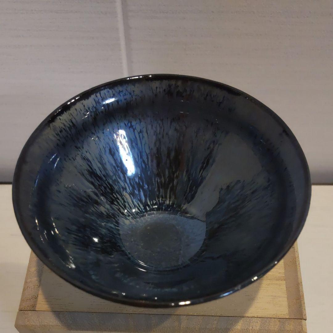 Imaizumi Takeshi Yohen Tenmoku Guinomi Sake Cup Ceramic, with Kiri Box, Diameter 8.2 cm