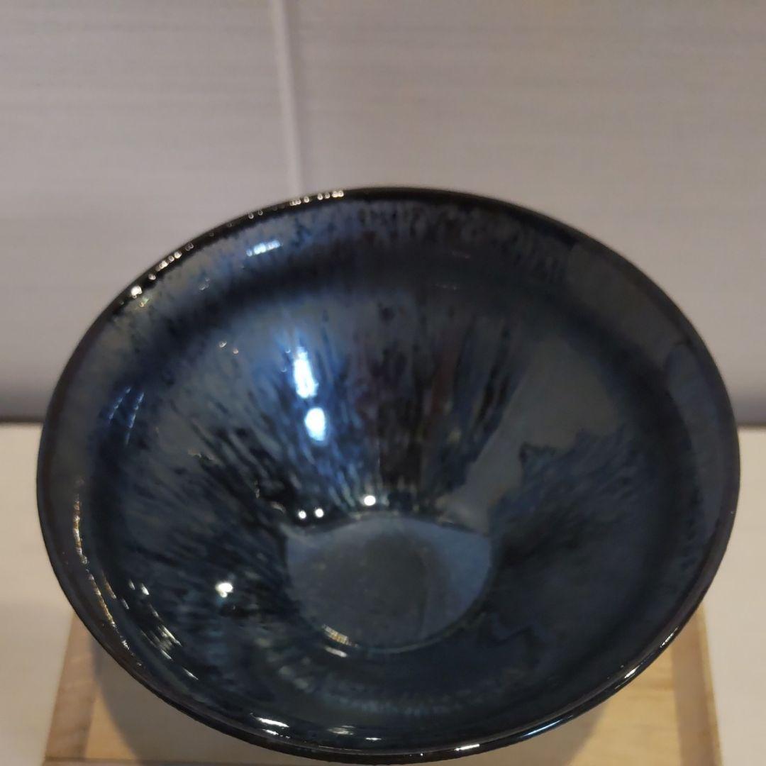 Imaizumi Takeshi Yohen Tenmoku Guinomi Sake Cup Ceramic, with Kiri Box, Diameter 8.2 cm
