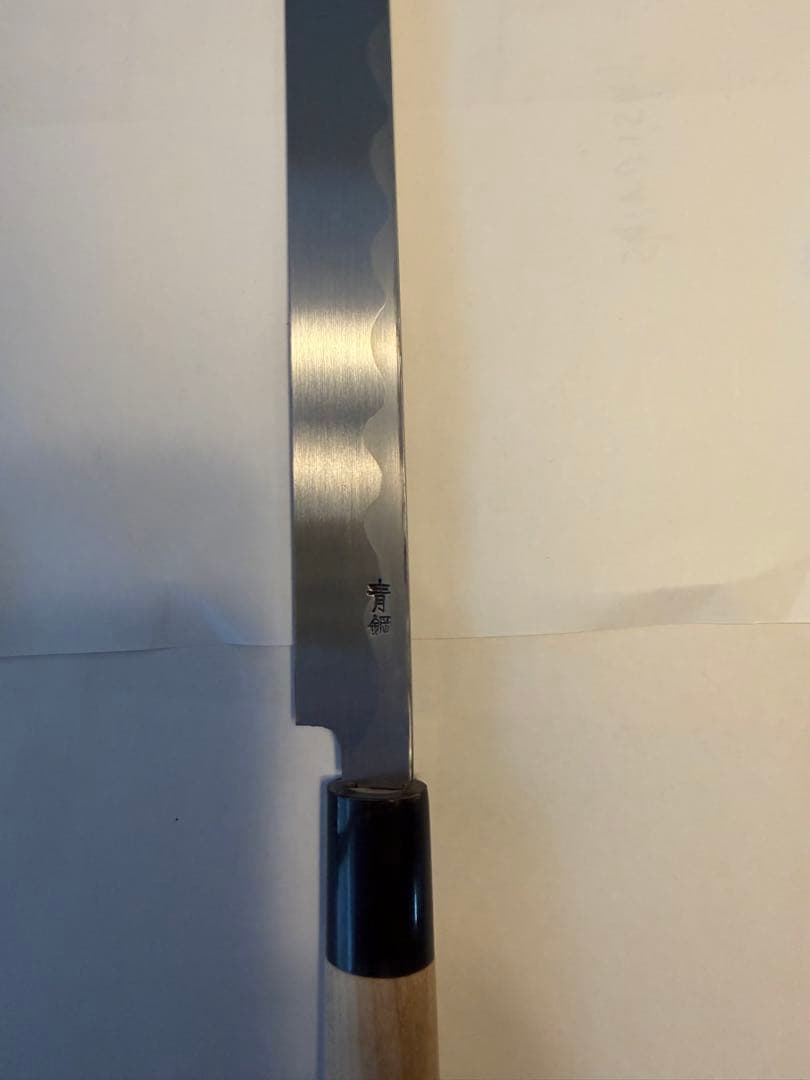 Minamoto Naotsugu Aogami Steel Takohiki Sashimi Knife Japanese 270mm