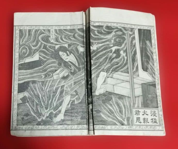 Meiji Illustrated Storybook Hosokawa Chidaruma Jikki Complete Kinjudo 1889