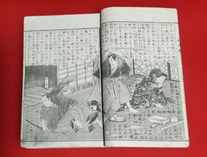 Meiji Illustrated Storybook Hosokawa Chidaruma Jikki Complete Kinjudo 1889