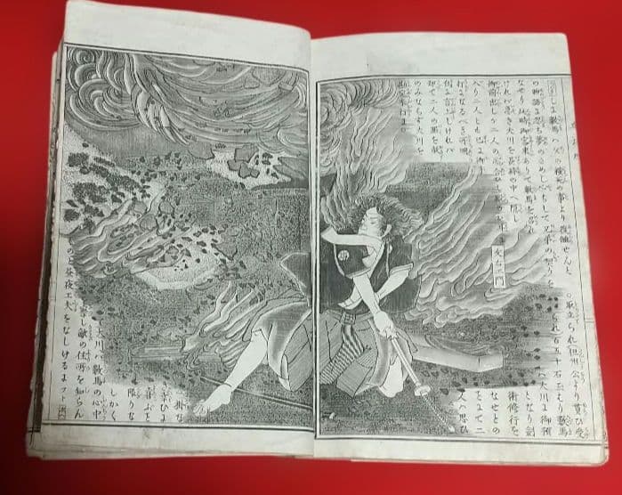 Meiji Illustrated Storybook Hosokawa Chidaruma Jikki Complete Kinjudo 1889