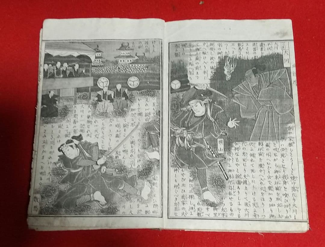 Meiji Illustrated Storybook Hosokawa Chidaruma Jikki Complete Kinjudo 1889