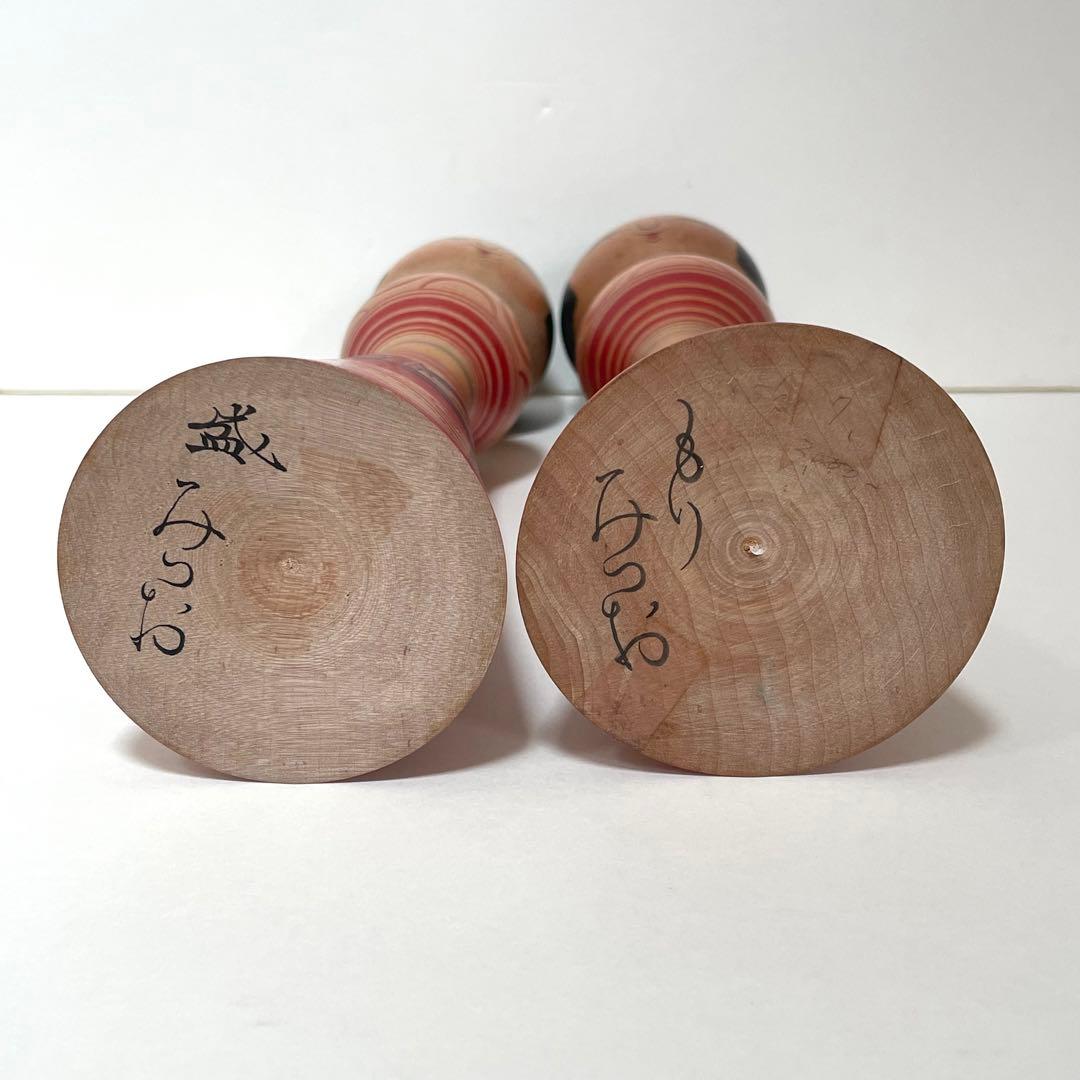 Mori Mitsuo Pair of Tsugaru Kokeshi Dolls, Nuruyu, H 31 & 30.5 cm