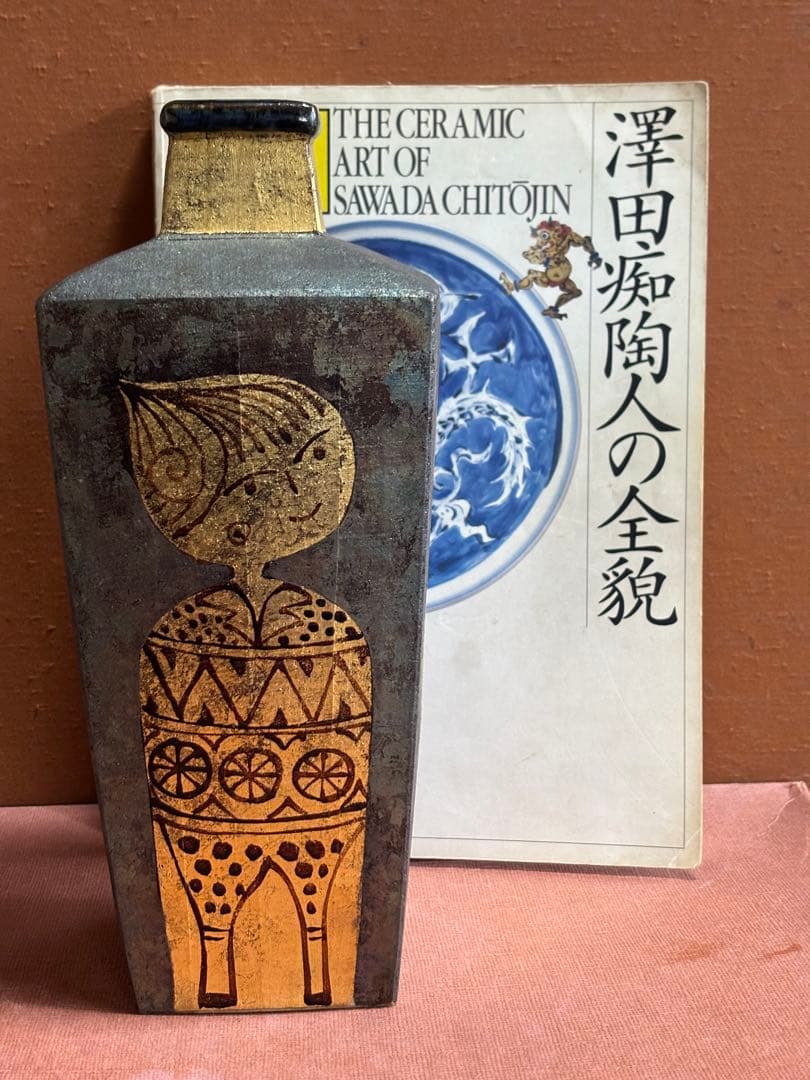 Sawada Chitojin Square Vase Lustre Glaze Gold Karako Pattern Japanese Ceramic