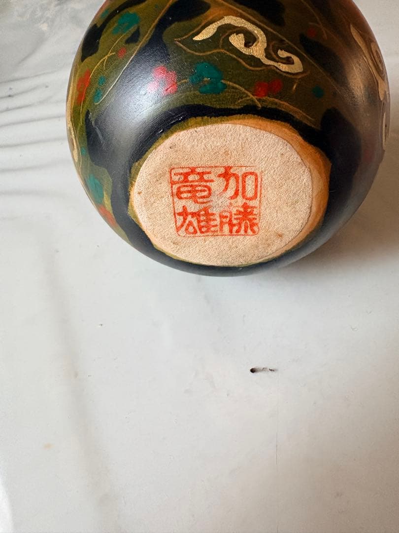 Sosaku Kokeshi Egg-Shaped Wooden Doll with Floral Design by Kato Tatsuo
