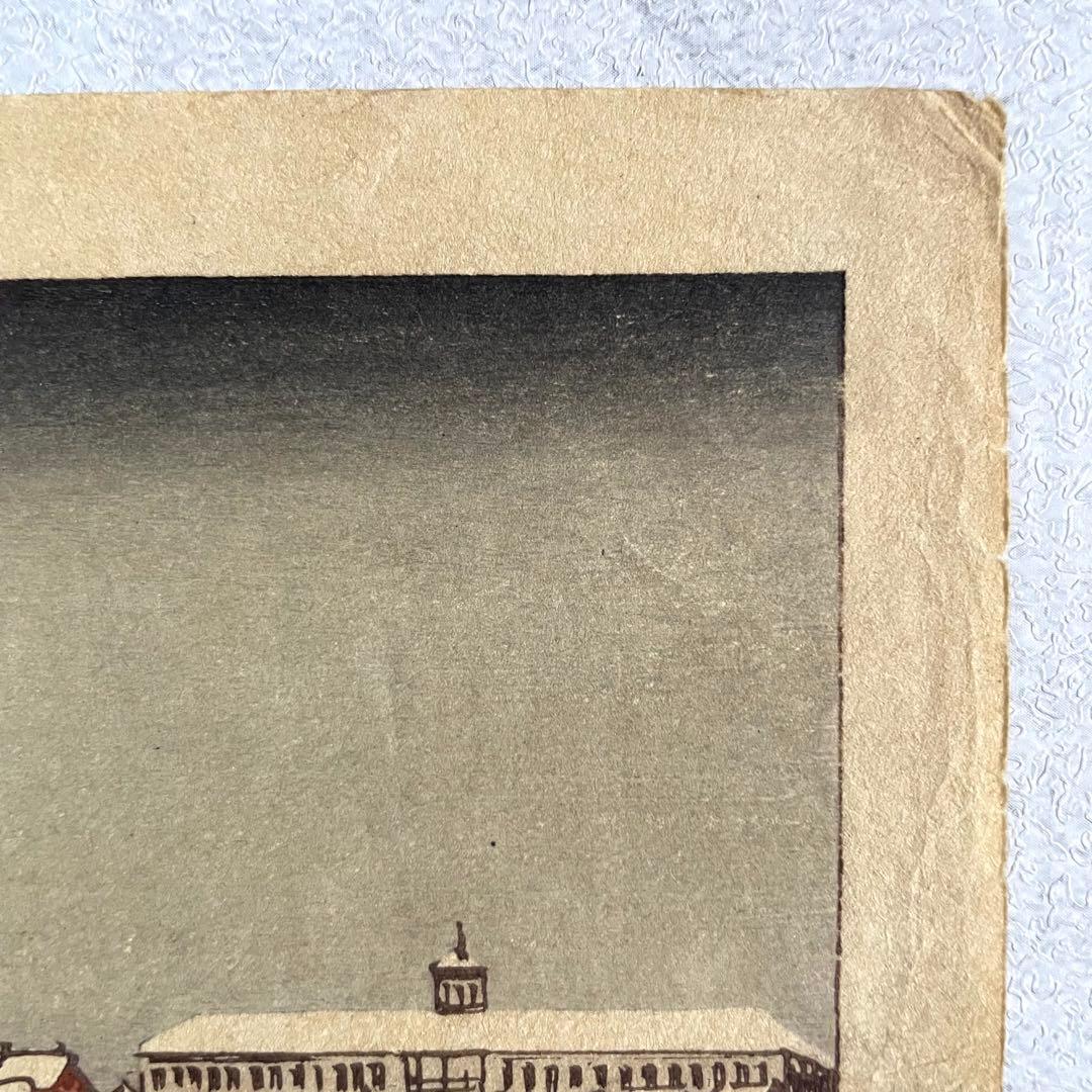 Inoue Yasuji Woodblock Print Navy House at Tsukiji True Views of Tokyo Meiji 17